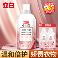 立白小白白真丝衣物温和奢护洗衣液500ml温和洁净护衣不伤衣修护纤维低泡易漂洗