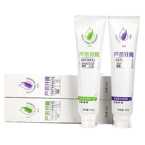 2支日夜两用牙膏薰衣草牙膏早晚套装牙膏早晚套装牙膏