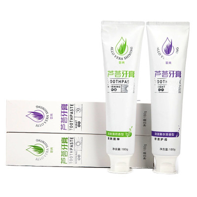 2支日夜两用牙膏薰衣草牙膏早晚套装牙膏早晚套装牙膏