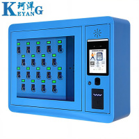 珂洋 智能钥匙柜 20位挂壁式 台