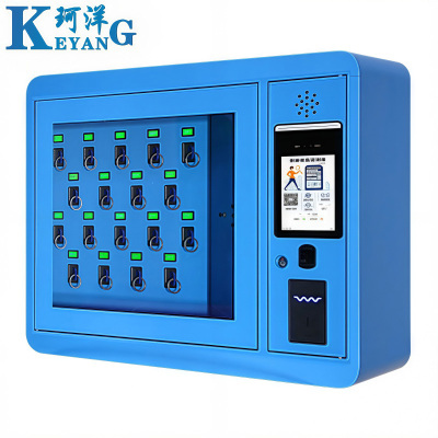 珂洋 智能钥匙柜 20位挂壁式 台