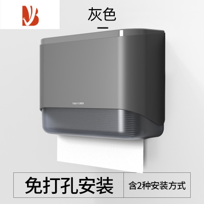三维工匠擦手纸盒挂壁式纸巾盒壁挂式免打孔卫生间抽纸盒酒店厕所商用家用 灰色-免打孔-掉落包退换