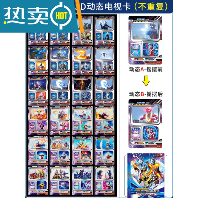 奥特曼卡片泽塔黄金卡绝版荣耀版3D卡牌收集册签名卡赛罗全套GP卡真智力全套73张3D稀有电视卡送SP卡+收纳盒动漫