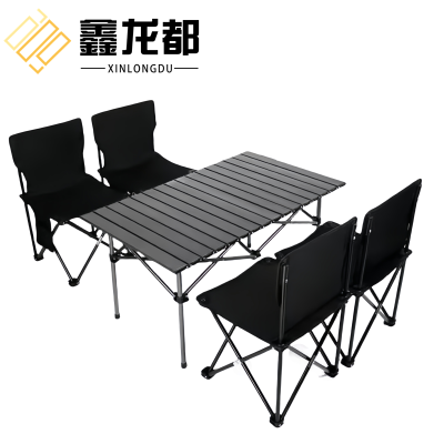 鑫龙都户外折叠桌四椅95cm长套