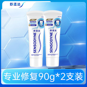 舒适达专业修复牙膏90g