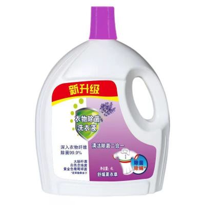 衣物除菌液8斤装家居消毒液家用地板多用途适用宠物玩具内衣薰衣草香