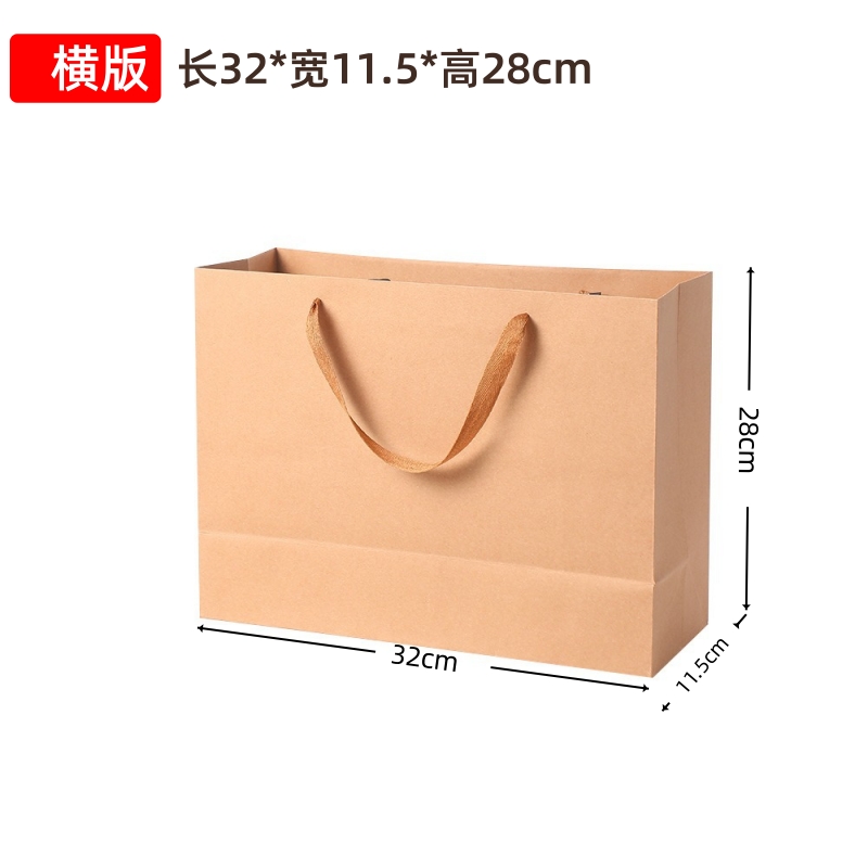 朗盛光艺 LSGY03 32*11.5*28cm 10个/包 横版牛皮纸袋 文件袋(计价单位:包) 本色