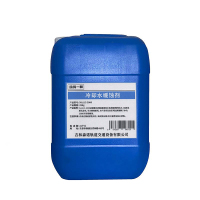 鸣扬一赫 冷却水缓蚀剂 NAL/C-2000 25kg 桶