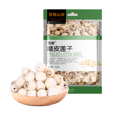 雪都磨皮莲子干货去芯湘莲150g一级品