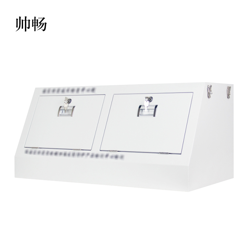 帅畅手机存放柜斜面小底柜350*776*300mm