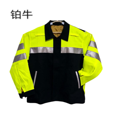 铂牛 防护春秋工作服 S-XXXL套