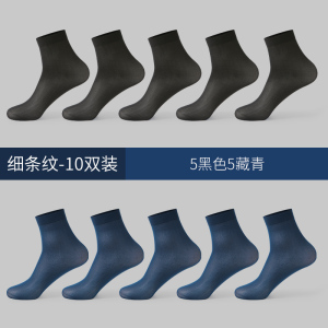 恒源祥男士夏薄款防臭冰丝男袜夏季超薄袜子男中筒透气夏天短丝袜