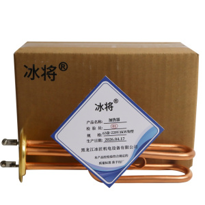 冰将 紫铜开水器加热管 机炉发热管 单位:个