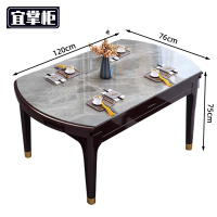 宜掌柜中式餐桌