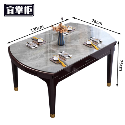 宜掌柜中式餐桌