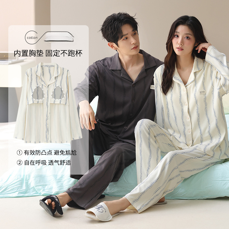 情侣睡衣女春秋冬季棉质长袖长裤带胸垫一男一女男士家居服套装