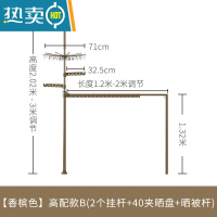 敬平顶天立地晾衣架落地伸缩式阳台阳光房加粗加厚免打孔室内置衣架杆 [香槟色]高配款B(2个挂杆+40夹晒盘+隐晾衣杆