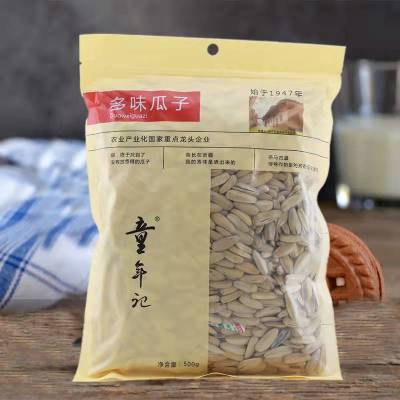 童年记瓜子排行榜