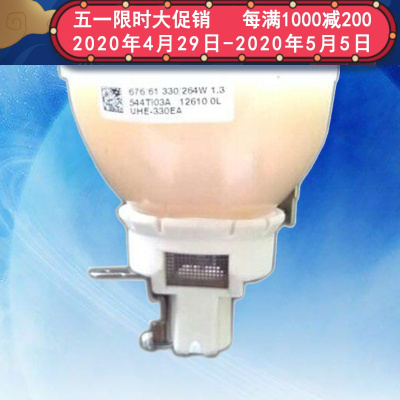 成越EPSON爱普生EB-C520XB原装投影机灯泡投影仪灯泡_VUI00