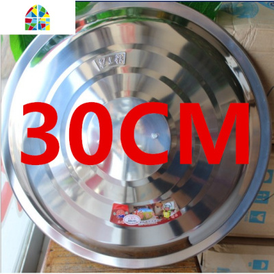 特厚不锈钢锅盖40 42 44 46 48 50 54 58 64 66CM大号厨房炒锅盖 FENGHOU 46cm