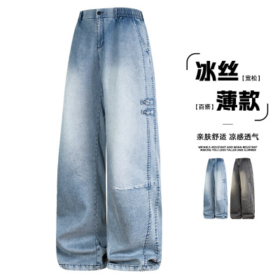 男装直筒阔腿天丝牛仔裤春夏美式潮牌复古水洗做旧休闲裤子男