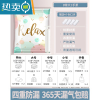 敬平抽真空压缩袋收纳袋棉被家用装被子子封口机真空气羽绒服密封衣服 G:9件套[8个特大号]+手泵+划片 大号(100*8