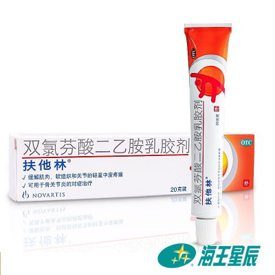 扶他林双氯芬酸二乙胺软膏20g肌肉拉伤扭伤劳损关节疼痛