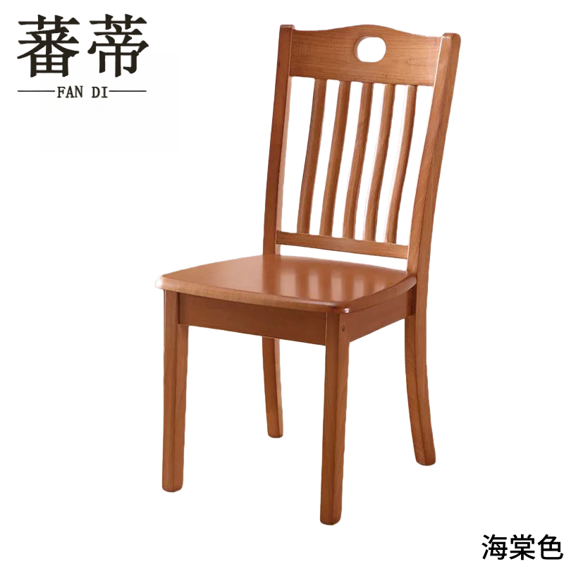 蕃蒂椅子木质把