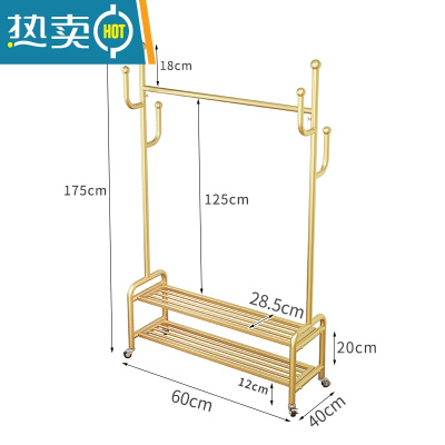 敬平衣帽架简易落地晾衣杆租房省空间晾晒挂衣服架室内床头挂衣杆带轮 纳米金色长60高175配2.0轮子晾晒架