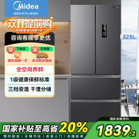 美的(Midea)325升法式多门四开门家用冰箱超薄风冷无霜一级能效双变频出租房宿舍BCD-325WFP