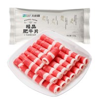 大庄园 精品肥牛卷500g*3袋涮牛肉火锅食材牛肉片牛肉卷