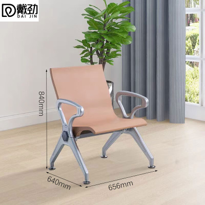 戴劲多人机场椅PU候诊椅聚氨酯连排休息椅自结皮等候椅单人位卡其色