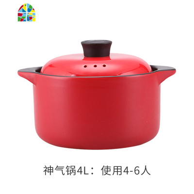 创意家用砂锅陶瓷锅可高温煲汤锅天然养生锅4L日韩式炖锅燃气明火 FENGHOU 神气锅4L(橙色)