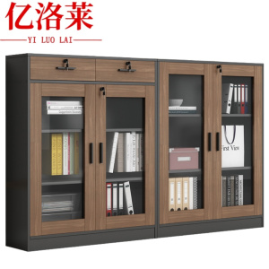 亿洛莱 档案柜 160*40*120cm 台