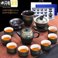 三维工匠陶瓷功夫茶具套装家用办公室茶壶盖碗茶杯建盏茶道客厅泡茶礼盒装 古韵12头[礼盒装] 9件