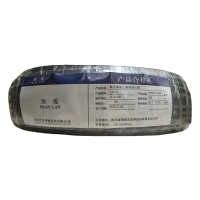 绵缆 铜芯聚氯乙烯绝缘电缆 YJV22-0.6/1kV-4*300+1*150 米