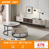 全友家居现代极简高低错落高矮圆茶几钢化玻璃储物电视柜客厅家具