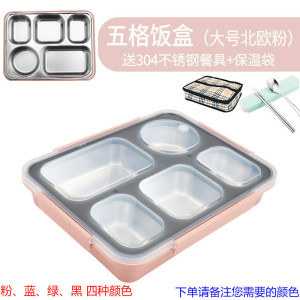 家柏饰(CORATED)304金属饭盒保温便当盒上班族分格大学生茶具餐盘便携带盖成人餐盒