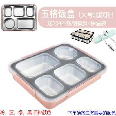 家柏饰(CORATED)304金属饭盒保温便当盒上班族分格大学生茶具餐盘便携带盖成人餐盒