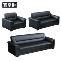 宜掌柜 沙发组合1+2+3套
