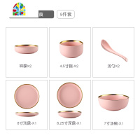 碗碟套装 家用2/4人轻奢现代创意个性情侣餐具简约碗筷组合 FENGHOU 6/8人食礼盒