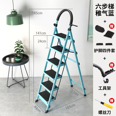 梯子家用折叠梯加厚室内人字梯移动楼梯伸缩梯步梯家用梯子法耐多功能扶梯加厚蓝色六步梯