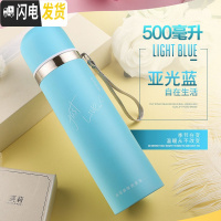 三维工匠大容量304不锈钢保温杯女男儿童学生可爱韩版便携户外商务水杯子 500亚光蓝