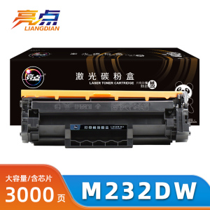 亮点硒鼓M232dw支