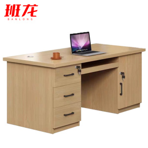 班龙电脑桌1200*600*760mm原木色张
