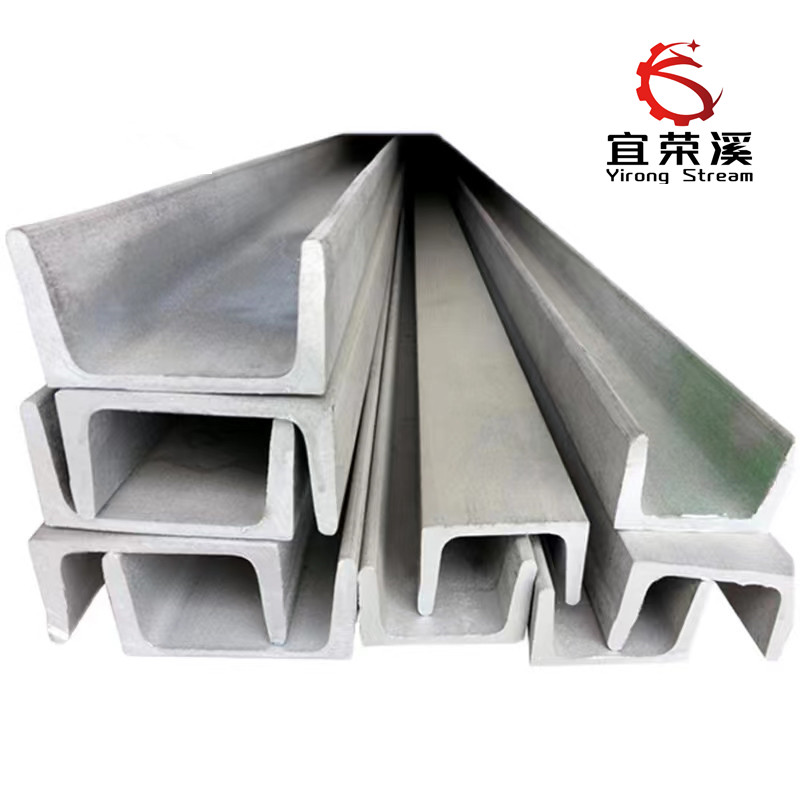 宜荣溪 槽钢 热轧Q235 5# 50×37×4.5 kg