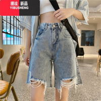 YIBUSHENG破洞牛仔短裤女季2024新款韩版高腰大码胖MM直筒宽松五分阔腿裤