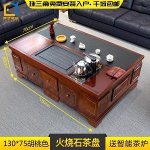 森美人火烧石功夫茶几多功能实木简约现代客厅办公室泡茶桌茶台大理石