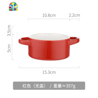 双耳陶瓷蒸鸡蛋羹小碗家用带盖可高温婴儿炖蛋蒸蛋碗宝宝辅食烤碗 FENGHOU 黄色-250ml