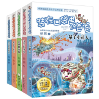 音像21-25共5册杨鹏|责编:李艳鸽|绘画:郑凯军